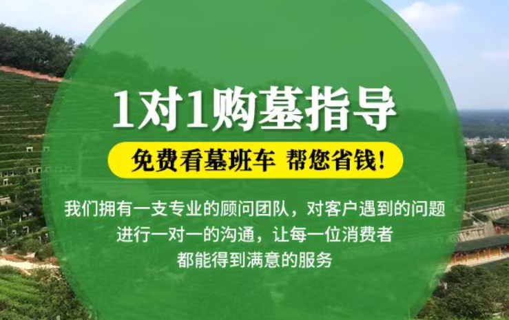 攀枝花防城港市港口区迁坟的习俗有哪些？